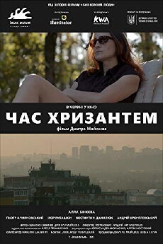 Chrysanthemums Time (2017) - Stream Online