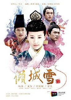 Allure Snow (2012) - Stream Online