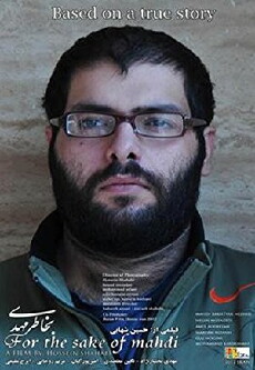 For the Sake of Mahdi (2012) - Stream Online