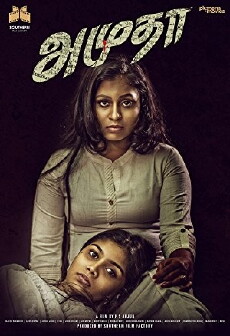 Amutha (2018) - Stream Online