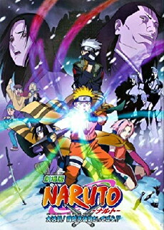 Naruto the Movie: Ninja Clash in the Land of Snow (2004) - Stream Online
