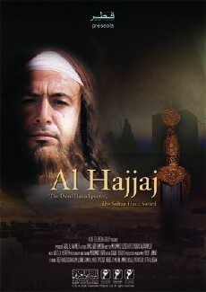 Al Hajjaj (2003) - Stream Online