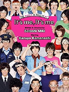 It's Me, It's Me (2013) - Stream Online