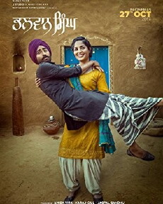 Bhalwan Singh (2017) - Stream Online