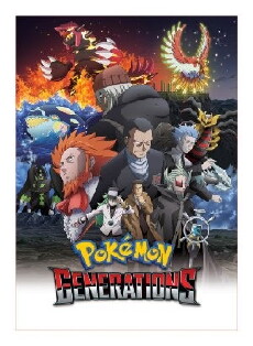 Pokémon Generations (2016) - Stream Online