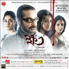 Khawto (2016) - Stream Online