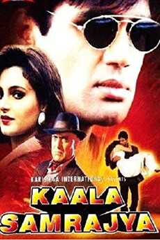 Kaala Samrajya (1999) - Stream Online