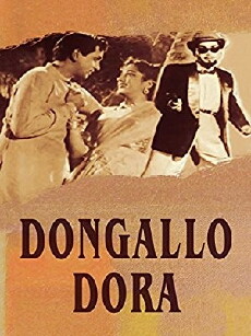Dongallo Dora (1957) - Stream Online