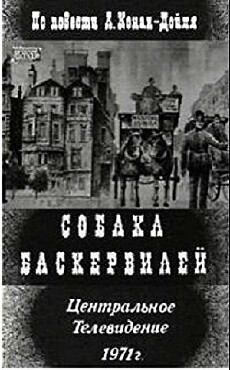 Sobaka Baskerviley (1971) - Stream Online