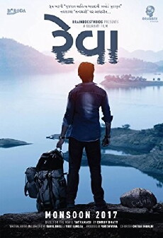 Reva (2018) - Stream Online