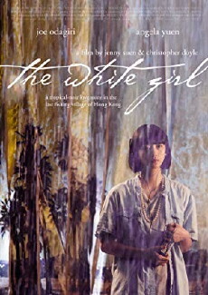 The White Girl (2017) - Stream Online