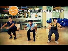 Healthy Friday (2014) - Stream Online