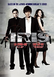 Airiseu: Deo mubi (2010) - Stream Online