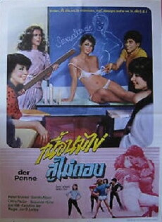 Flotte Biester auf der Schulbank (1983) - Stream Online