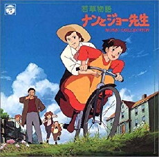 Missis Jo und ihre fröhliche Familie (1993) - Stream Online