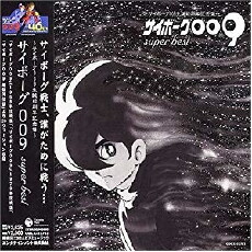 Cyborg 009 (1966) - Stream Online