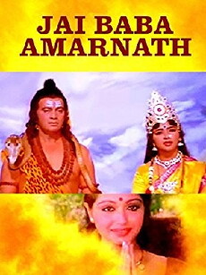 Jai Baba Amarnath (1983) - Stream Online
