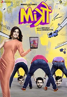 Mitron (2018) - Stream Online