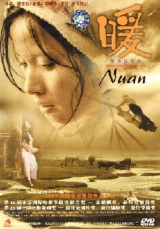 Nuan (2003) - Stream Online