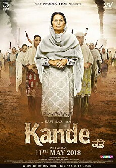 Kande (2018) - Stream Online