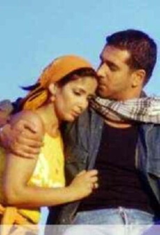 Abo Ali (2005) - Stream Online