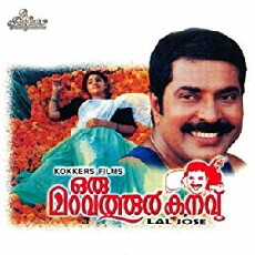 Oru Maravathoor Kanavu (1998) - Stream Online