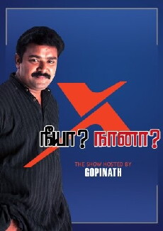 You? Or Me? (2006) - Stream Online