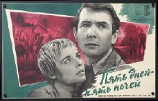 Pyat dney - pyat nochey (1961) - Stream Online