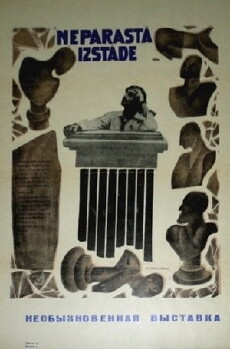 Eine ungewöhnliche Ausstellung (1968) - Stream Online