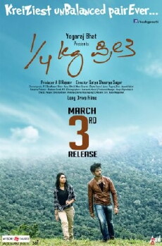 Kaal Kg Preethi (2017) - Stream Online