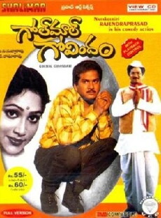 Golmaal Govindam (1992) - Stream Online