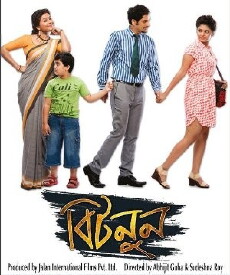 Bitnoon (2015) - Stream Online