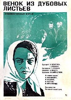 Fall der Eichen (1976) - Stream Online