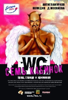 Sem kabinok (2007) - Stream Online