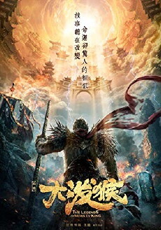 The Legends of Monkey King (2018) - Stream Online