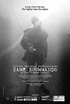 Kame Koummando (2012) - Stream Online