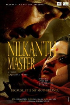 Nilkanth Master (2015) - Stream Online