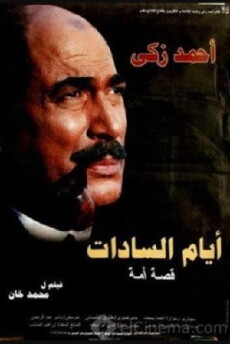 Ayam El-Sadat (2001) - Stream Online
