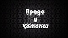 Apaga y vámonos (2013) - Stream Online