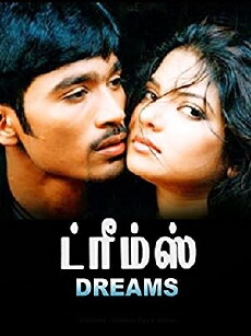 Dreams (2004) - Stream Online