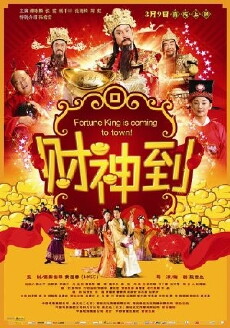 Here Comes Fortune (2010) - Stream Online