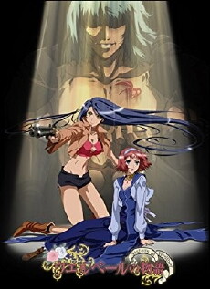 Wellber no monogatari dainimaku (2008) - Stream Online