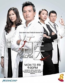 The Oath (2011) - Stream Online