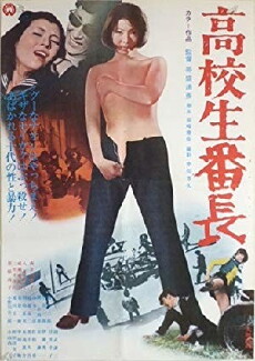 Way Out, Way In (1970) - Stream Online