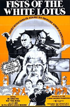 Fists of the White Lotus (1980) - Stream Online