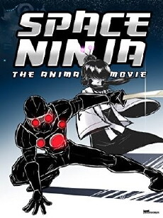 Cyborg Assassin: Legend of the Space Ninja (2014) - Stream Online