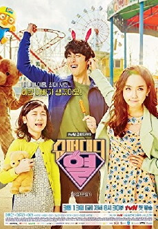 Super Daddy Yeol (2015) - Stream Online
