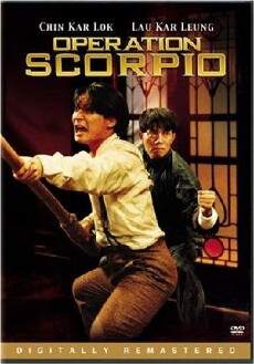 Shaolin Kickboxer (1992) - Stream Online