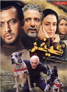 Retribution (2010) - Stream Online