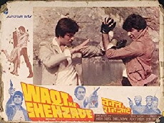 Waqt Ke Shehzade (1982) - Stream Online